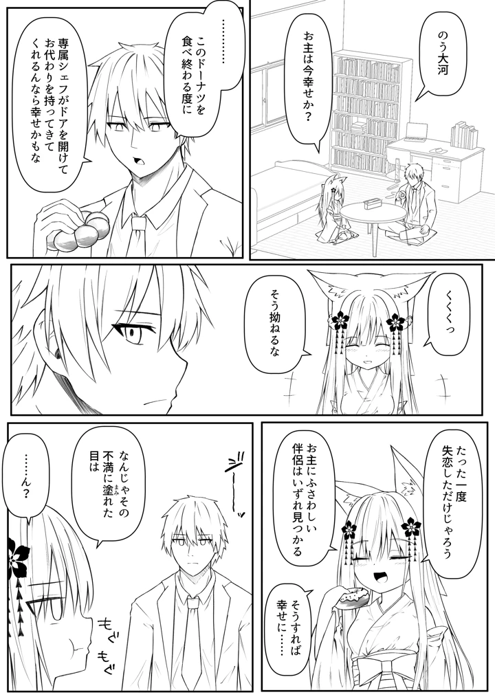 129ページ目