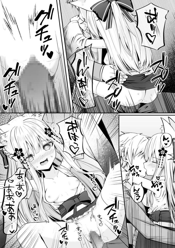 137ページ目