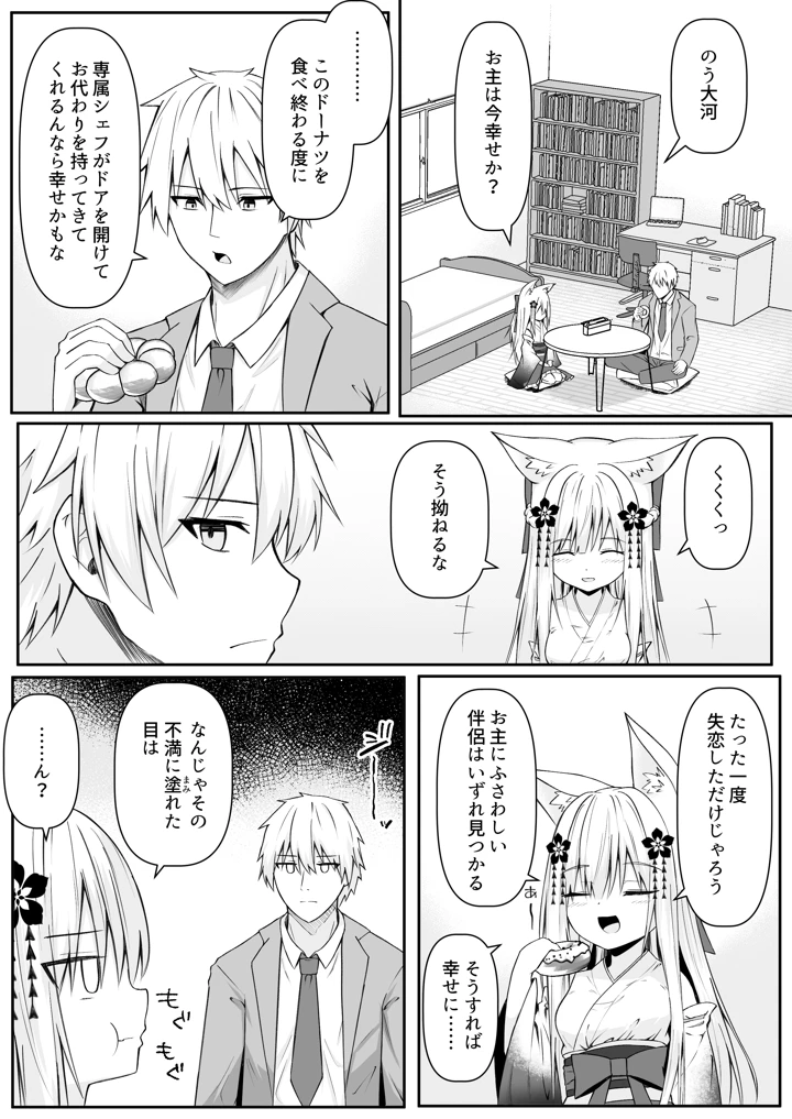 139ページ目