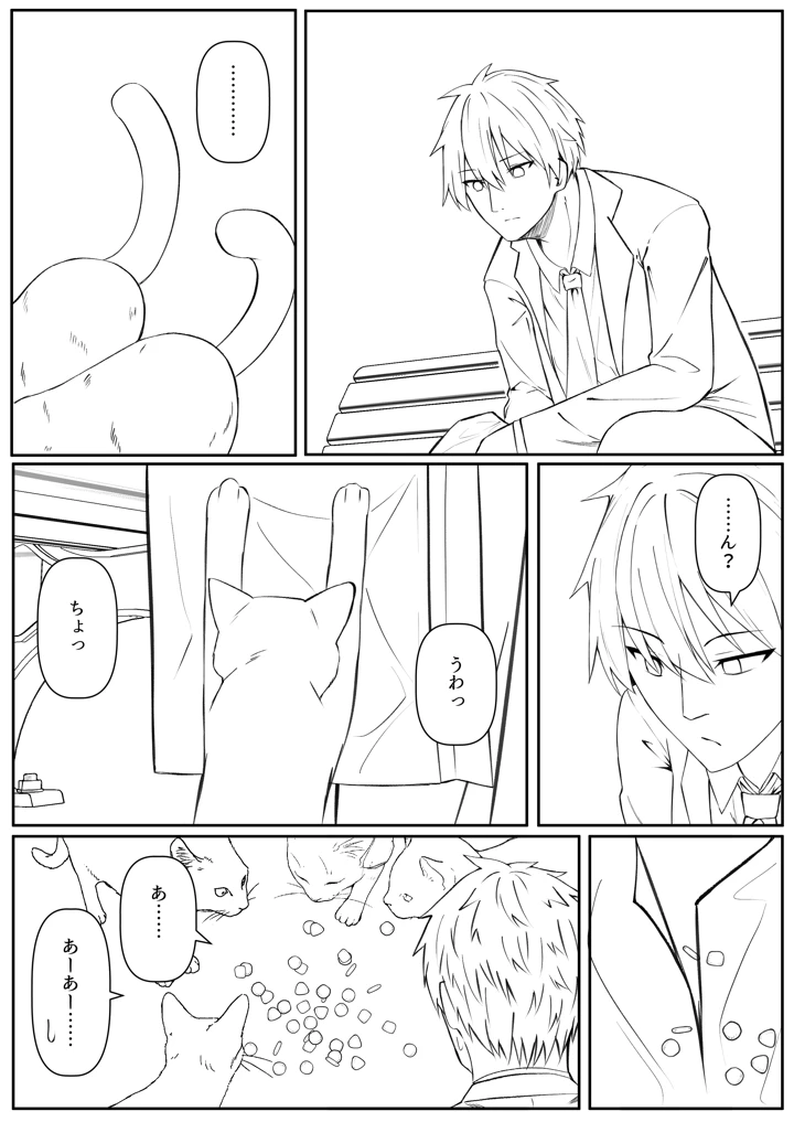 144ページ目
