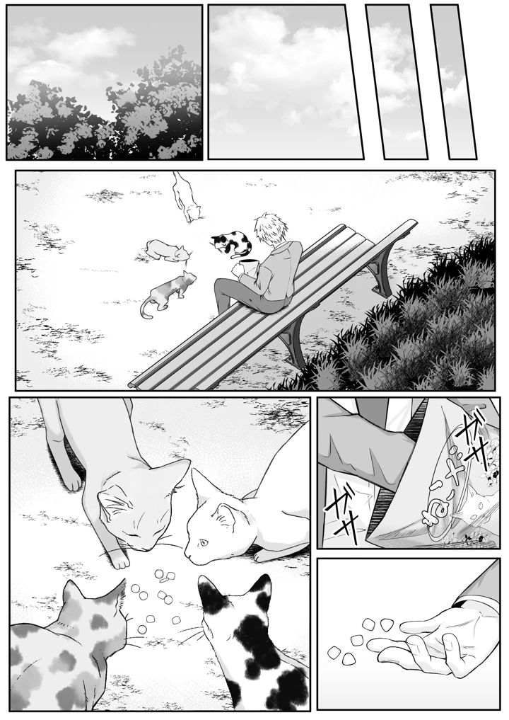 148ページ目