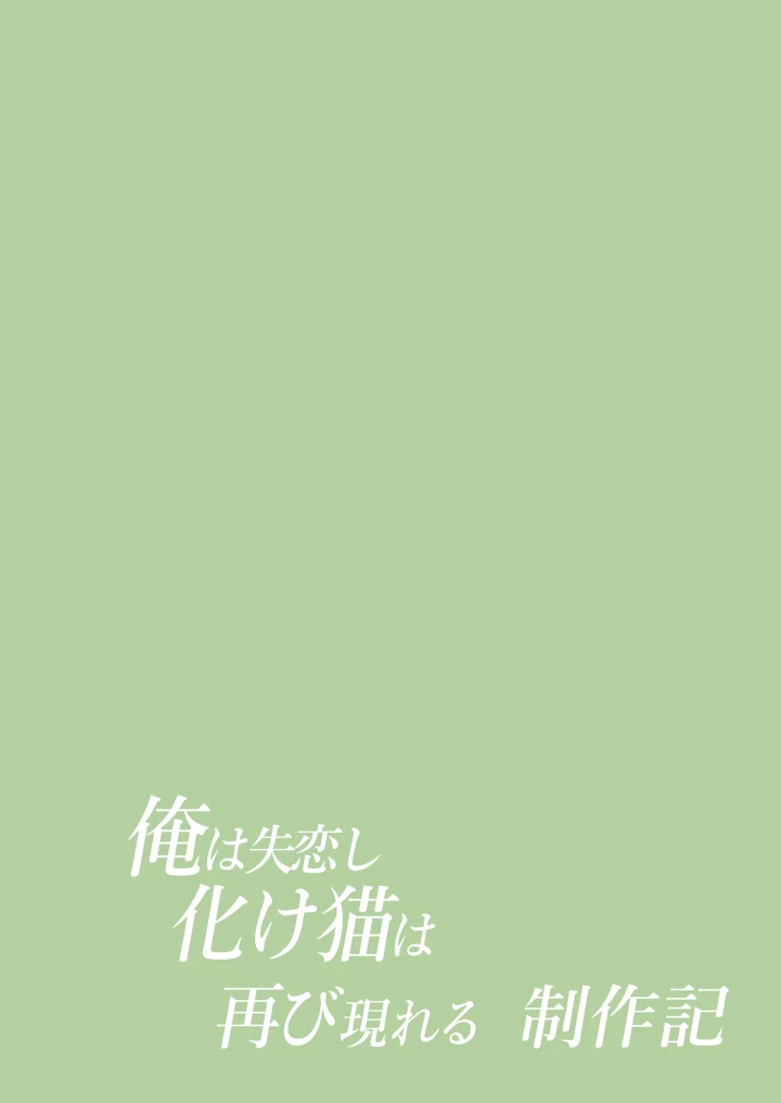 155ページ目