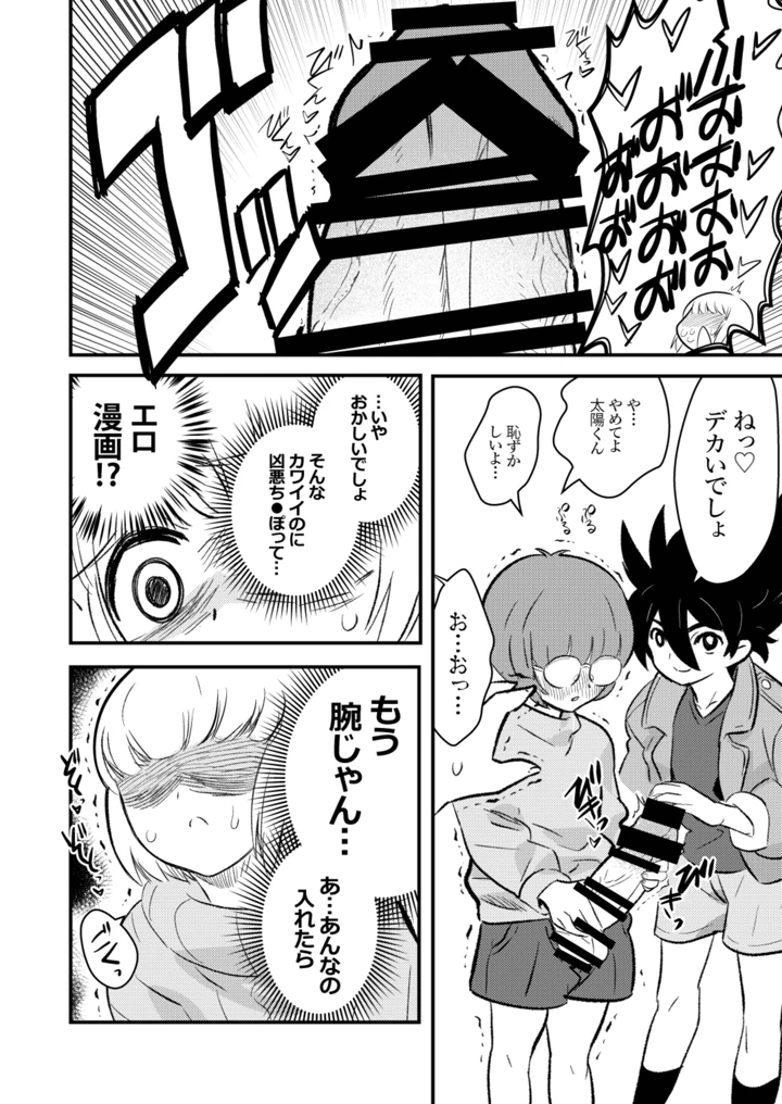 3ページ目