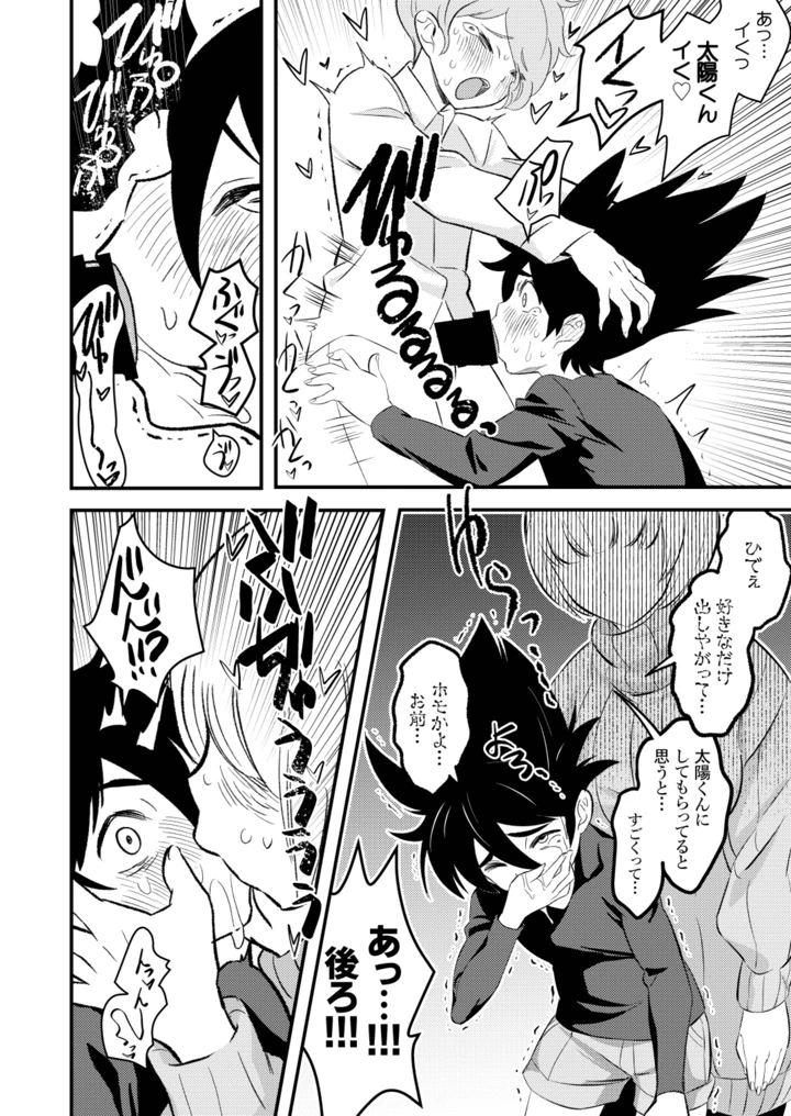 15ページ目