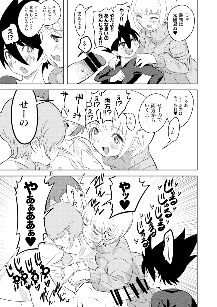 22ページ目