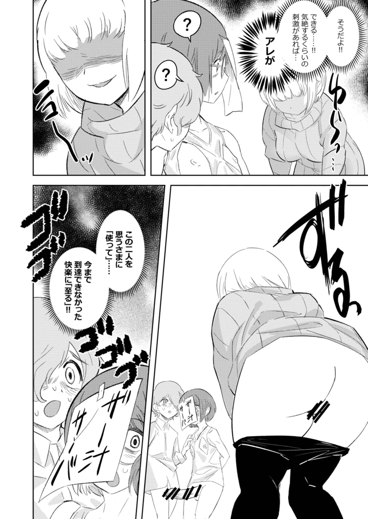 25ページ目
