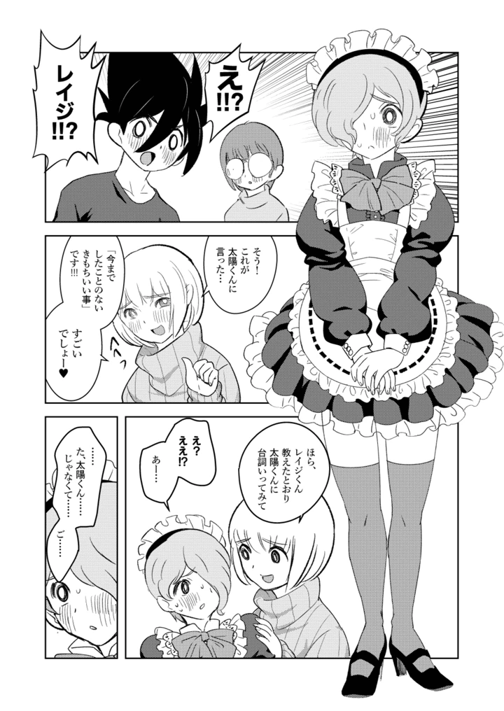 44ページ目