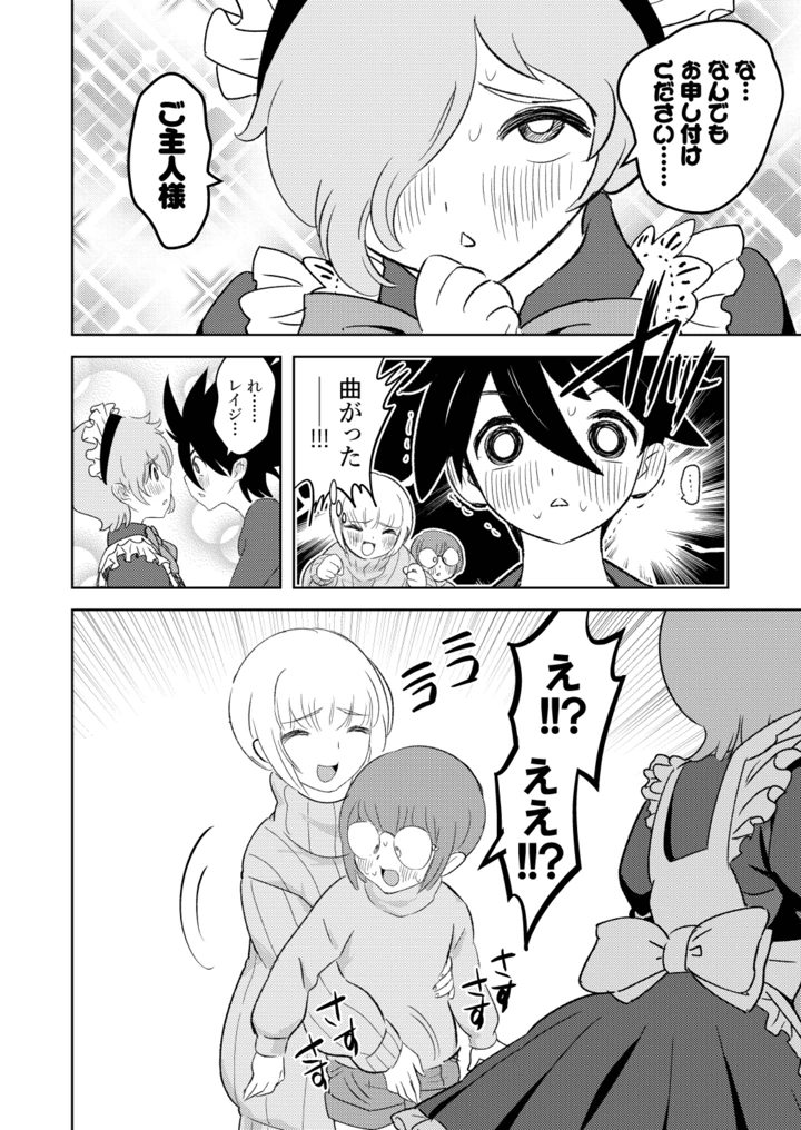 45ページ目