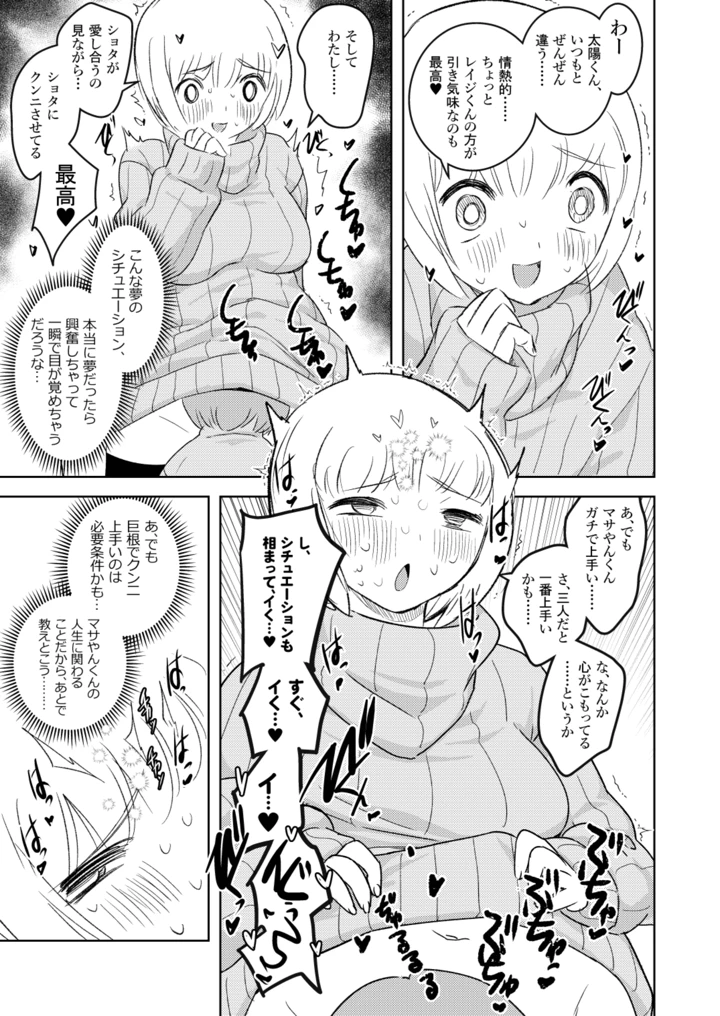 46ページ目