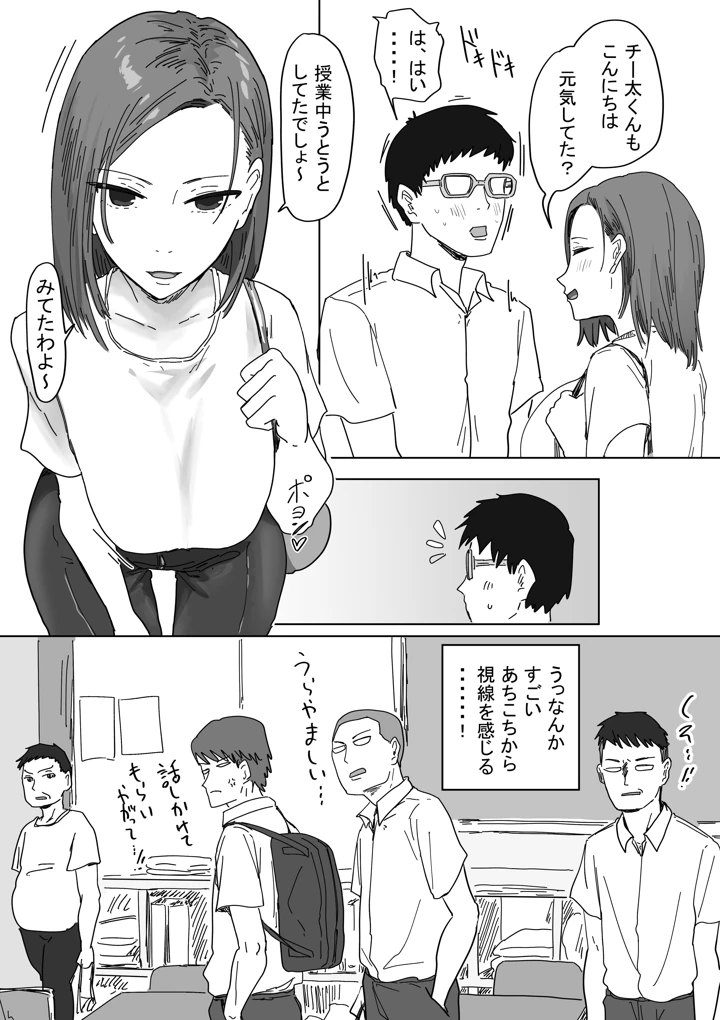 5ページ目