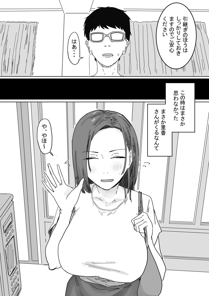 7ページ目