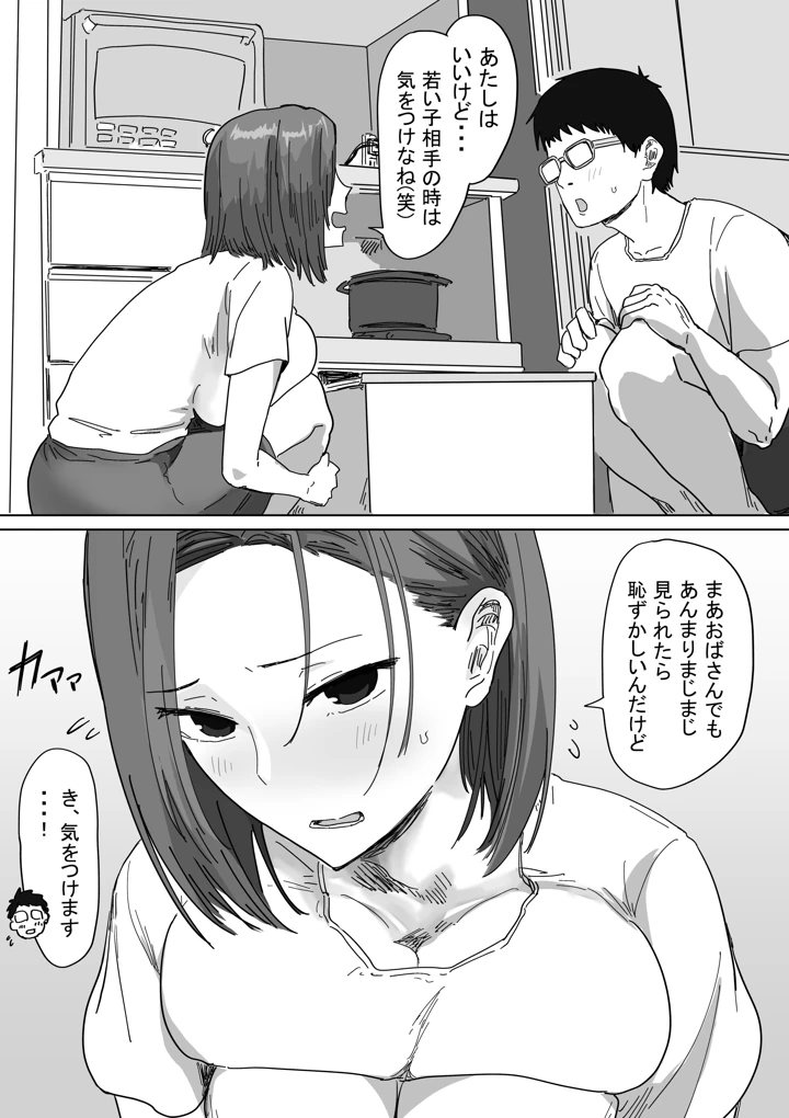 10ページ目