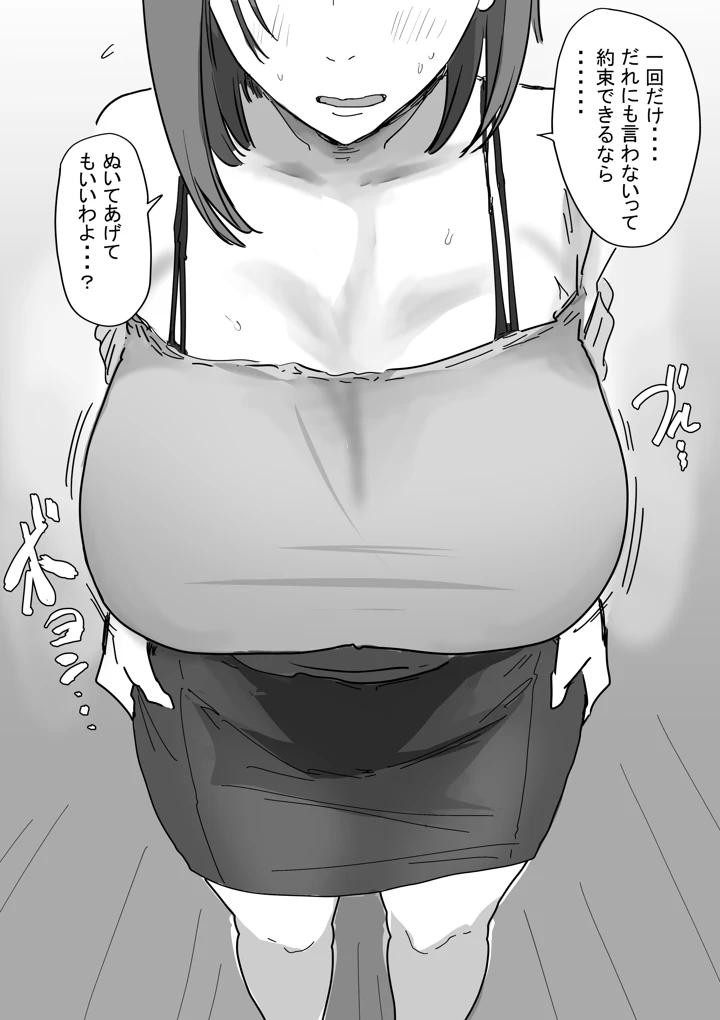 23ページ目