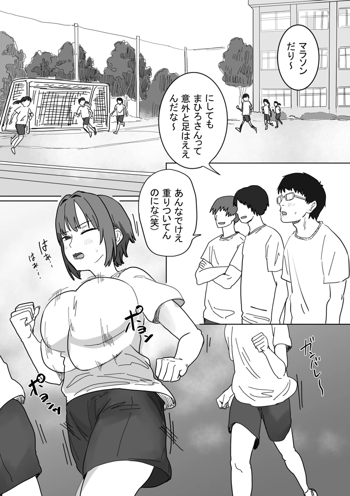 42ページ目