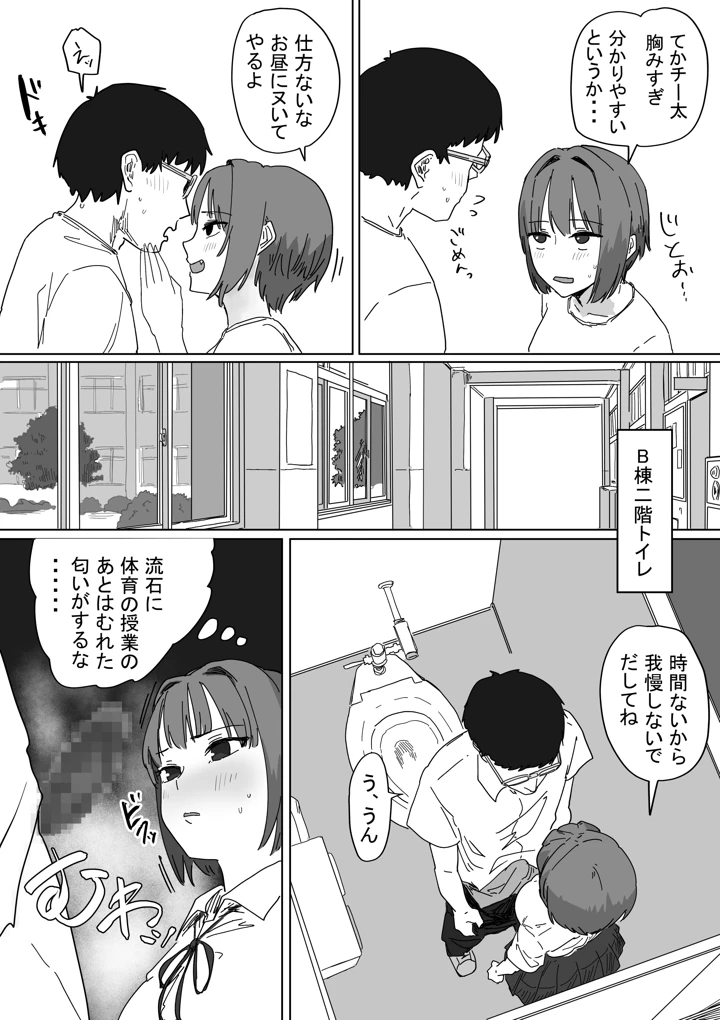 44ページ目