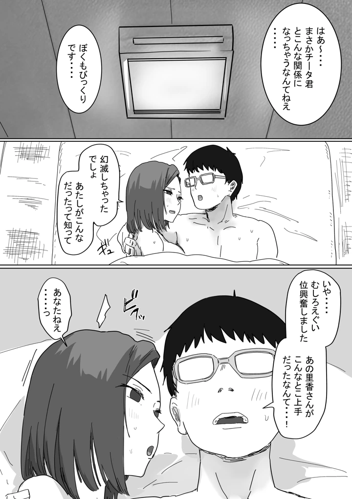 90ページ目