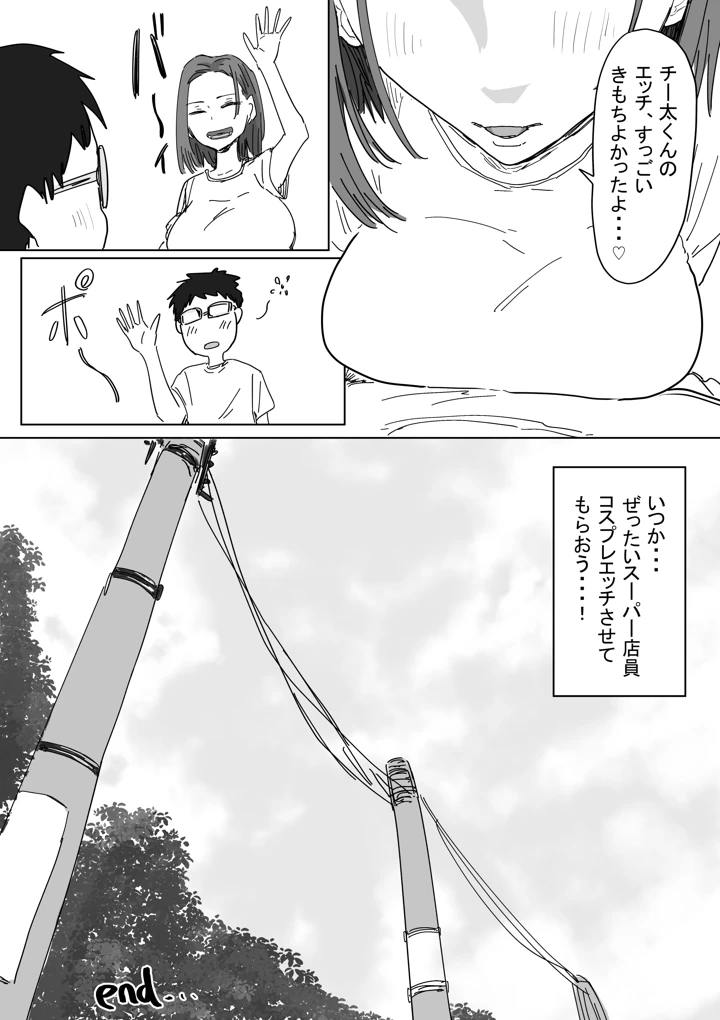 114ページ目