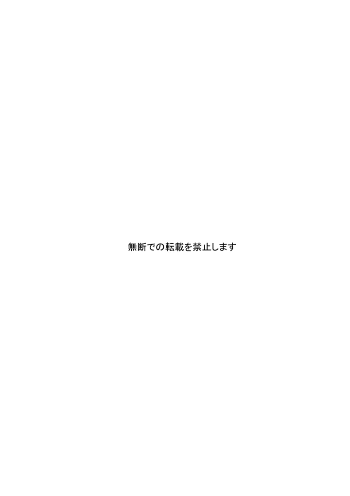 117ページ目