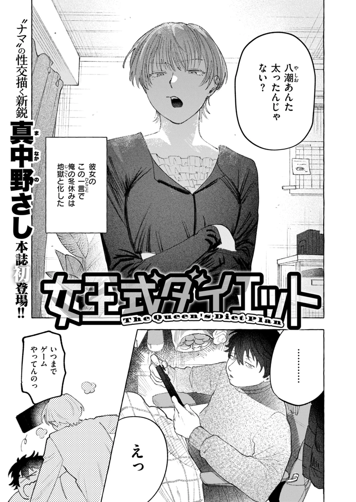 2ページ目