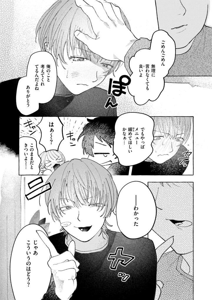 5ページ目