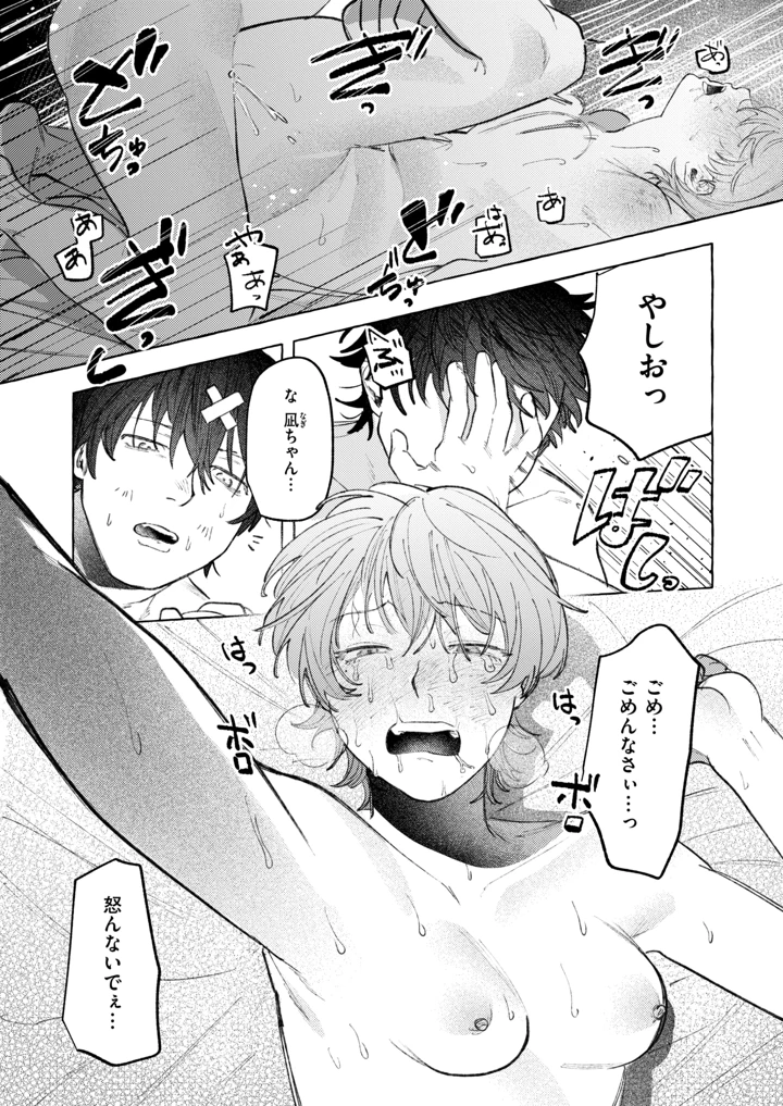 17ページ目