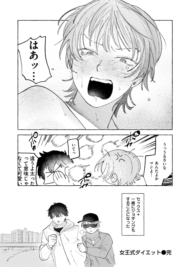 23ページ目