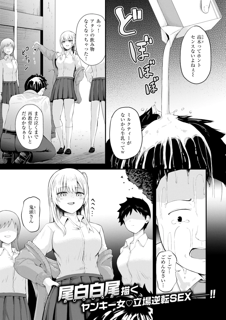24ページ目