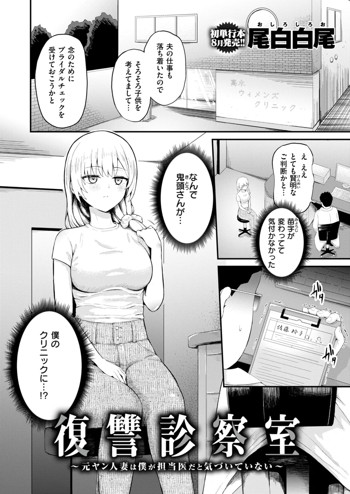 25ページ目