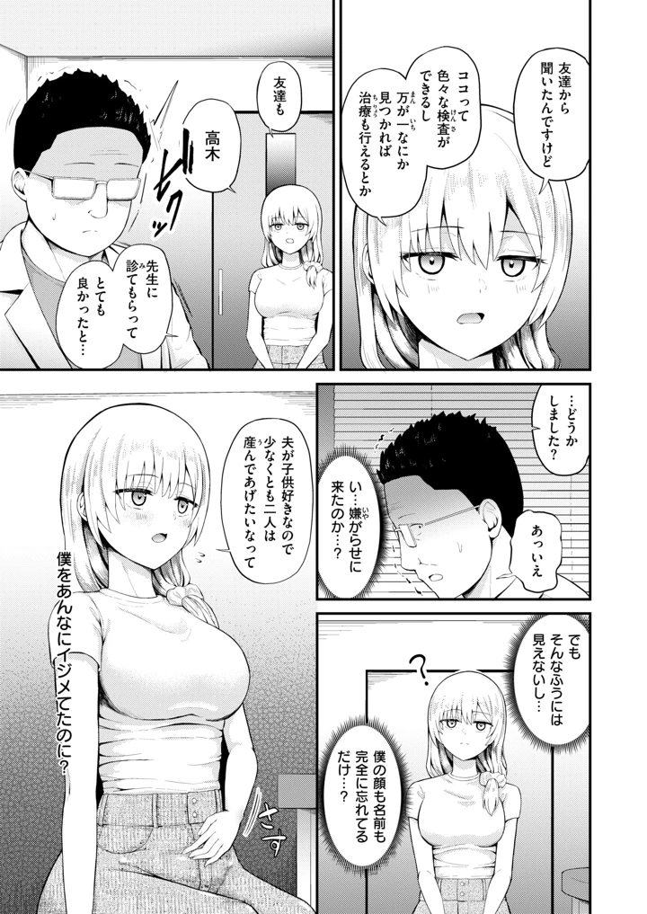 26ページ目