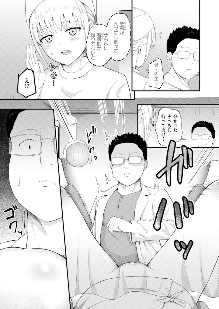 30ページ目