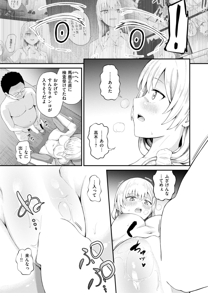 42ページ目