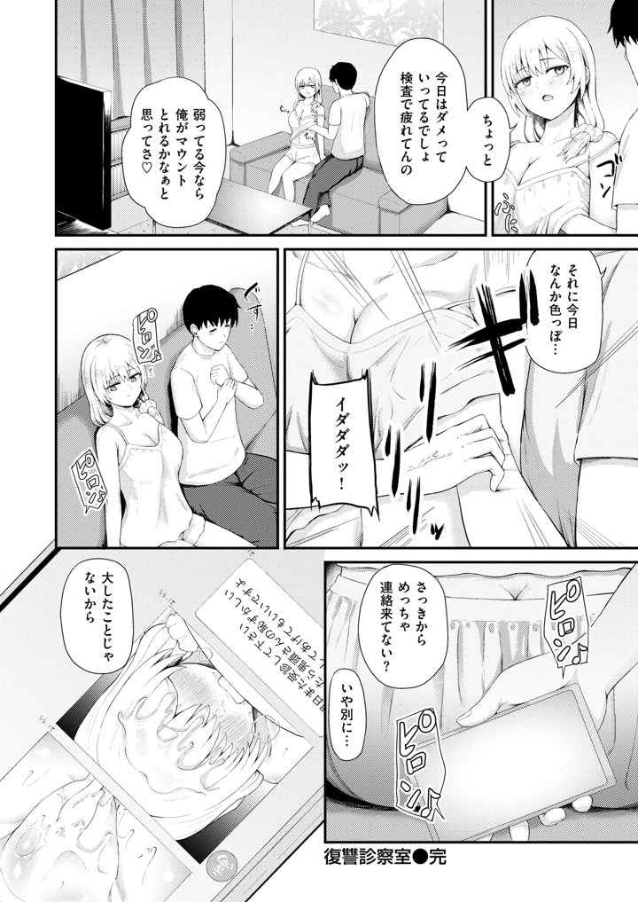 49ページ目