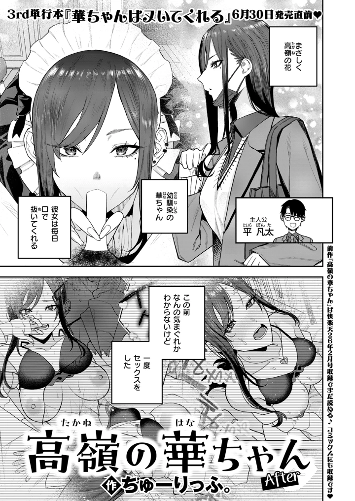 50ページ目