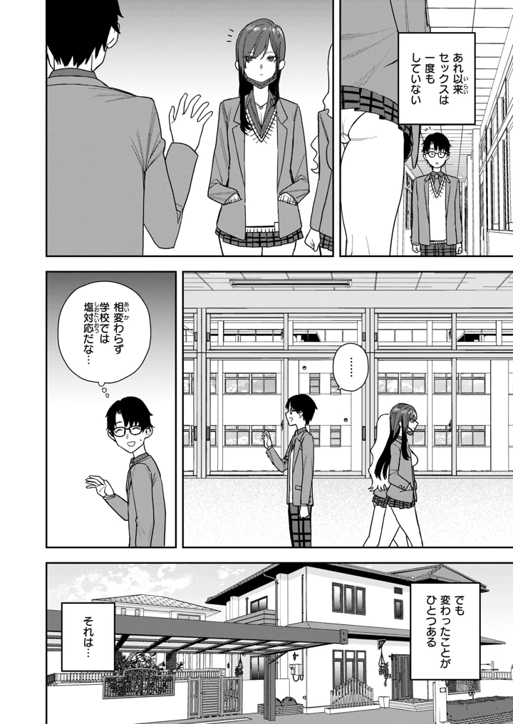 51ページ目