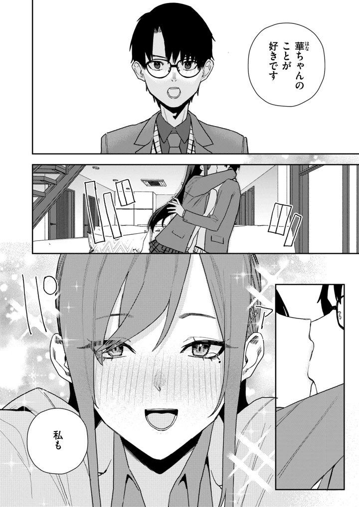 55ページ目