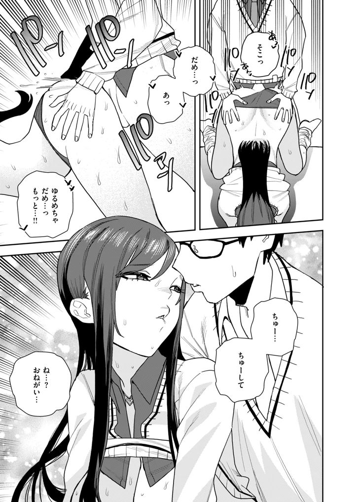 58ページ目