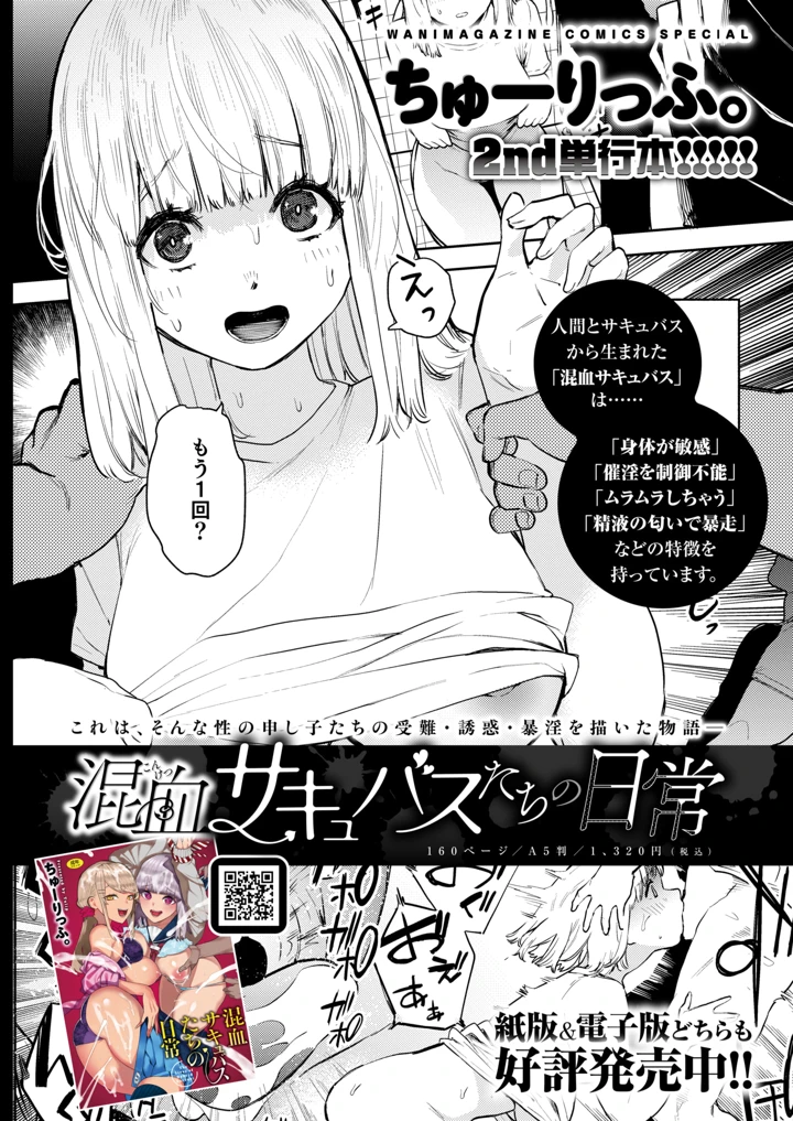 62ページ目