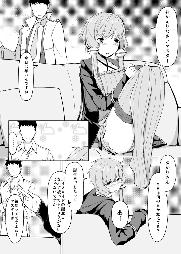 3ページ目