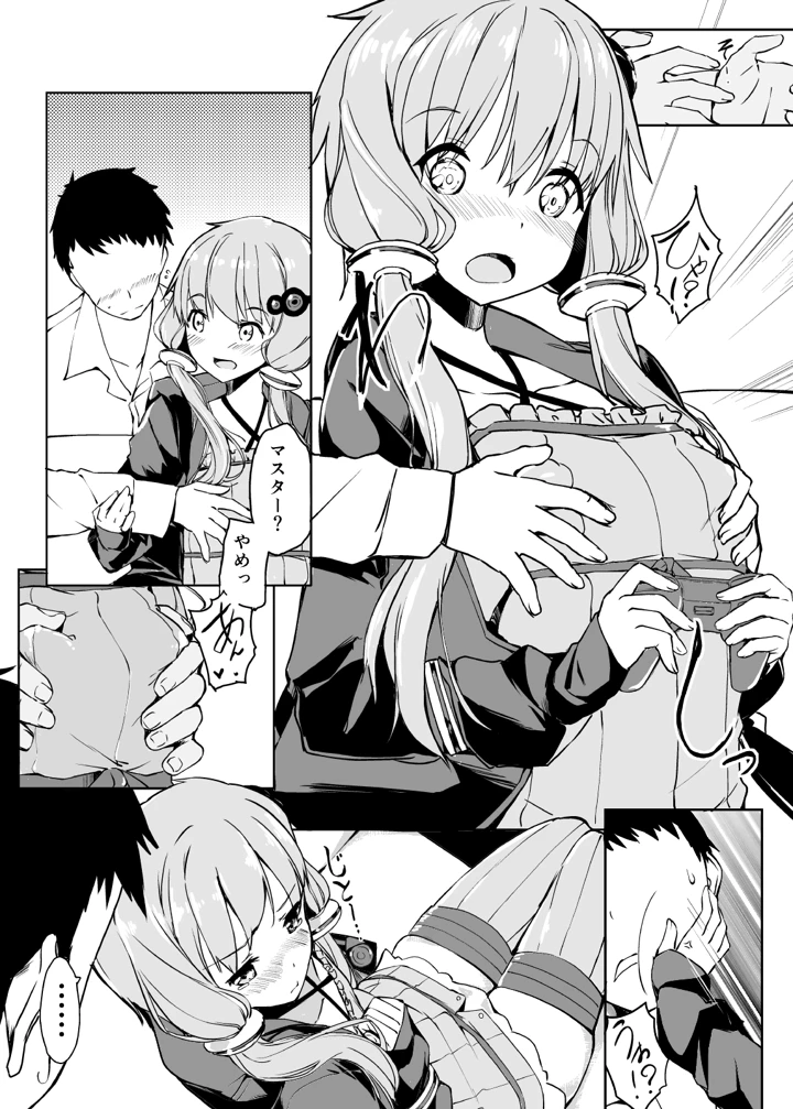 5ページ目