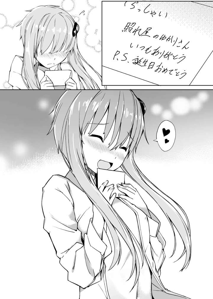 25ページ目