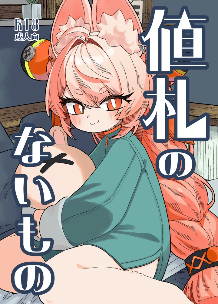 1ページ目