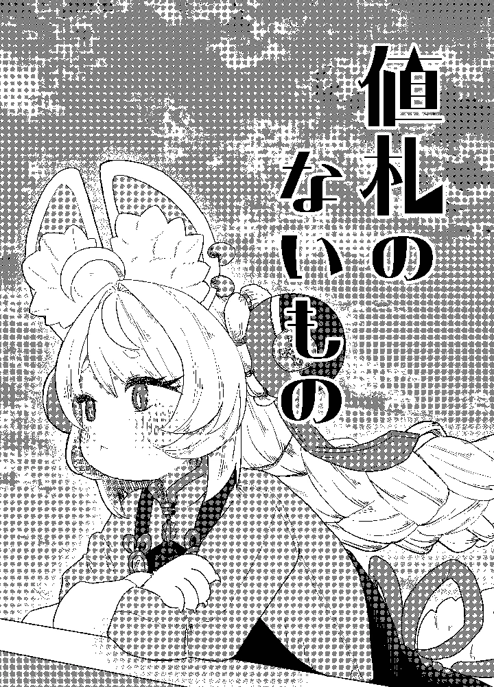 2ページ目