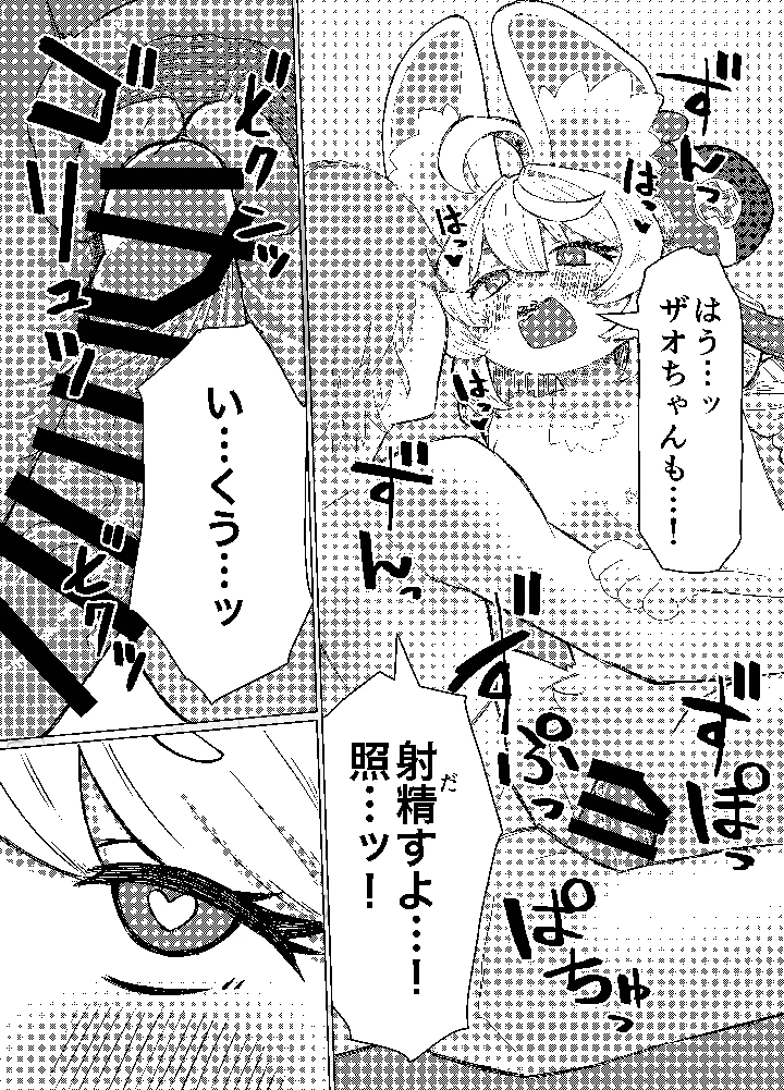26ページ目