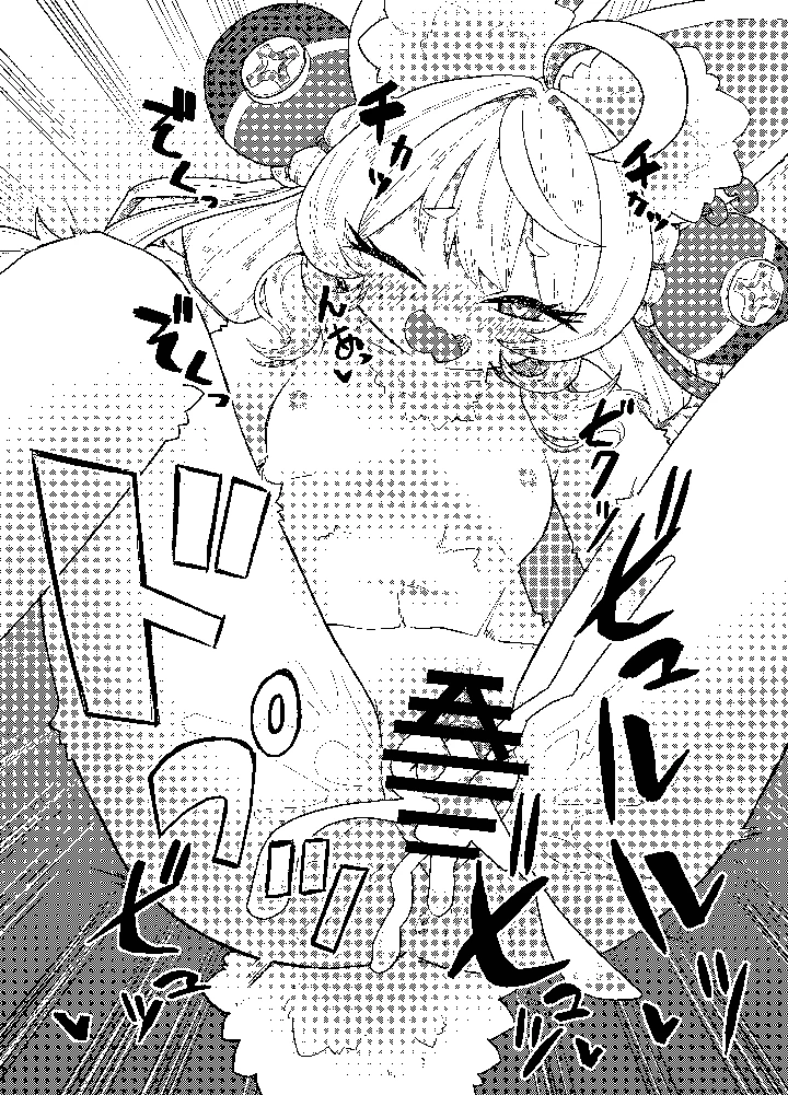27ページ目