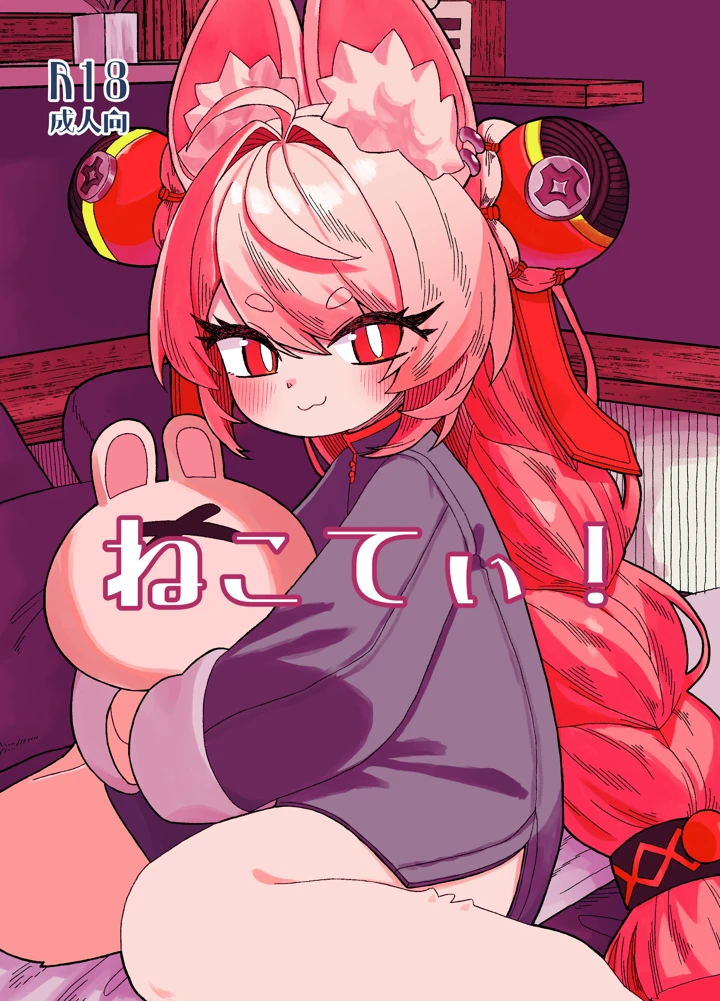 34ページ目