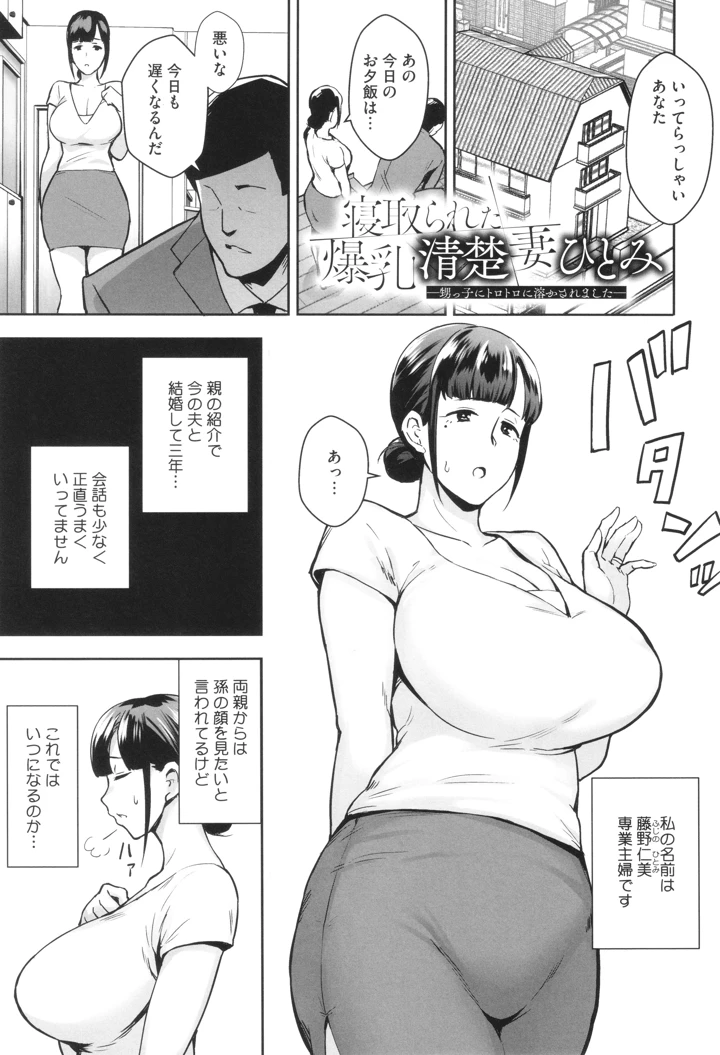 8ページ目