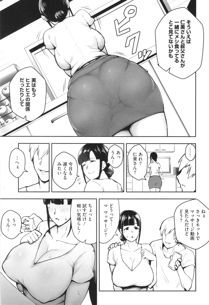 10ページ目