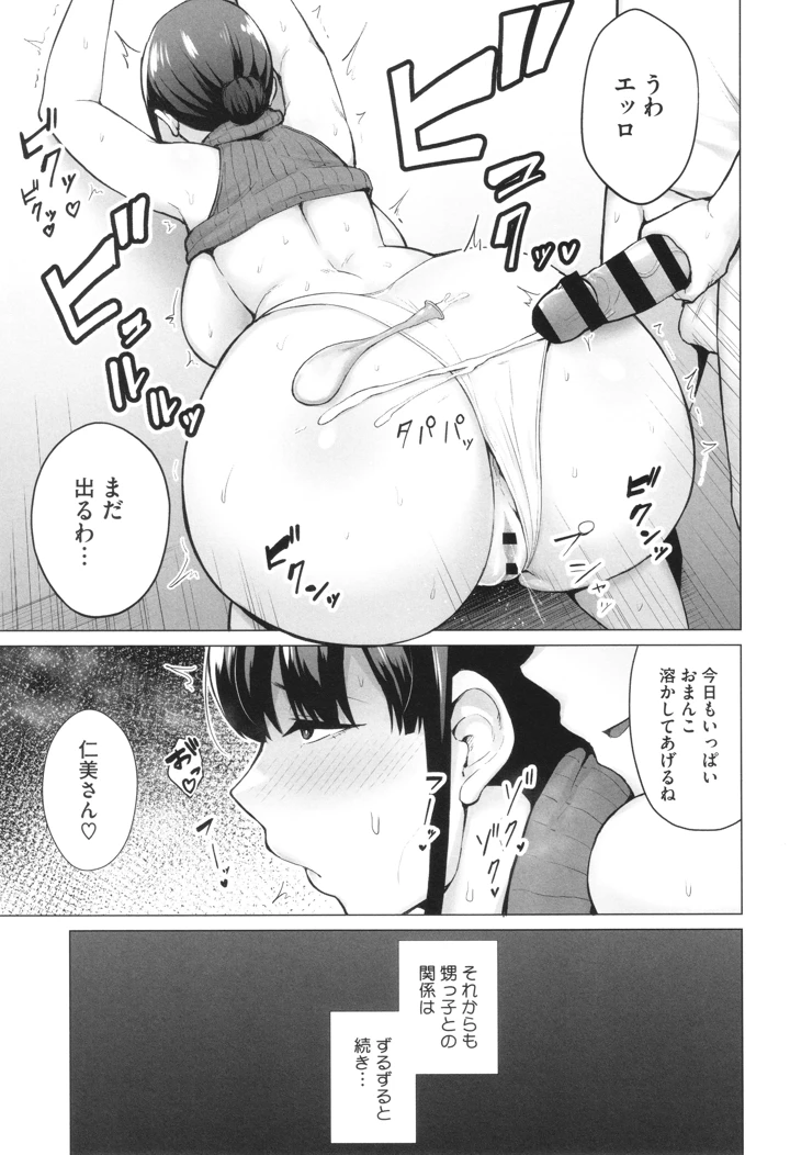 22ページ目
