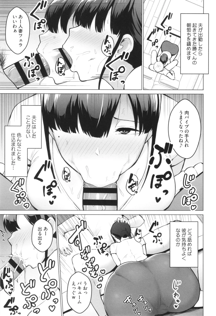 24ページ目
