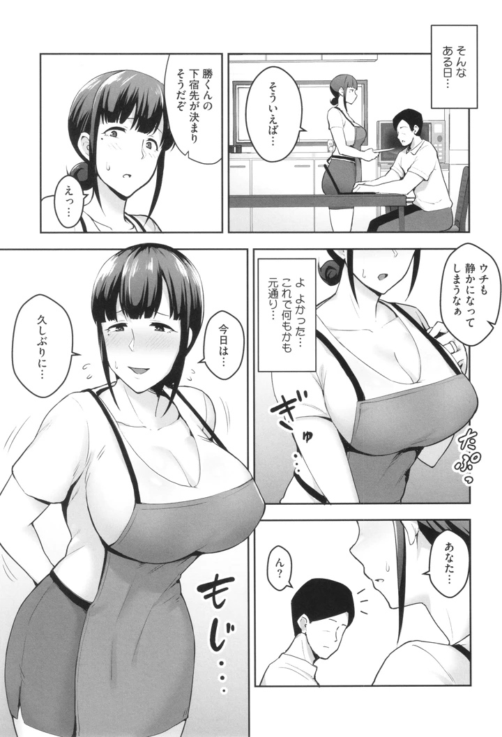 28ページ目